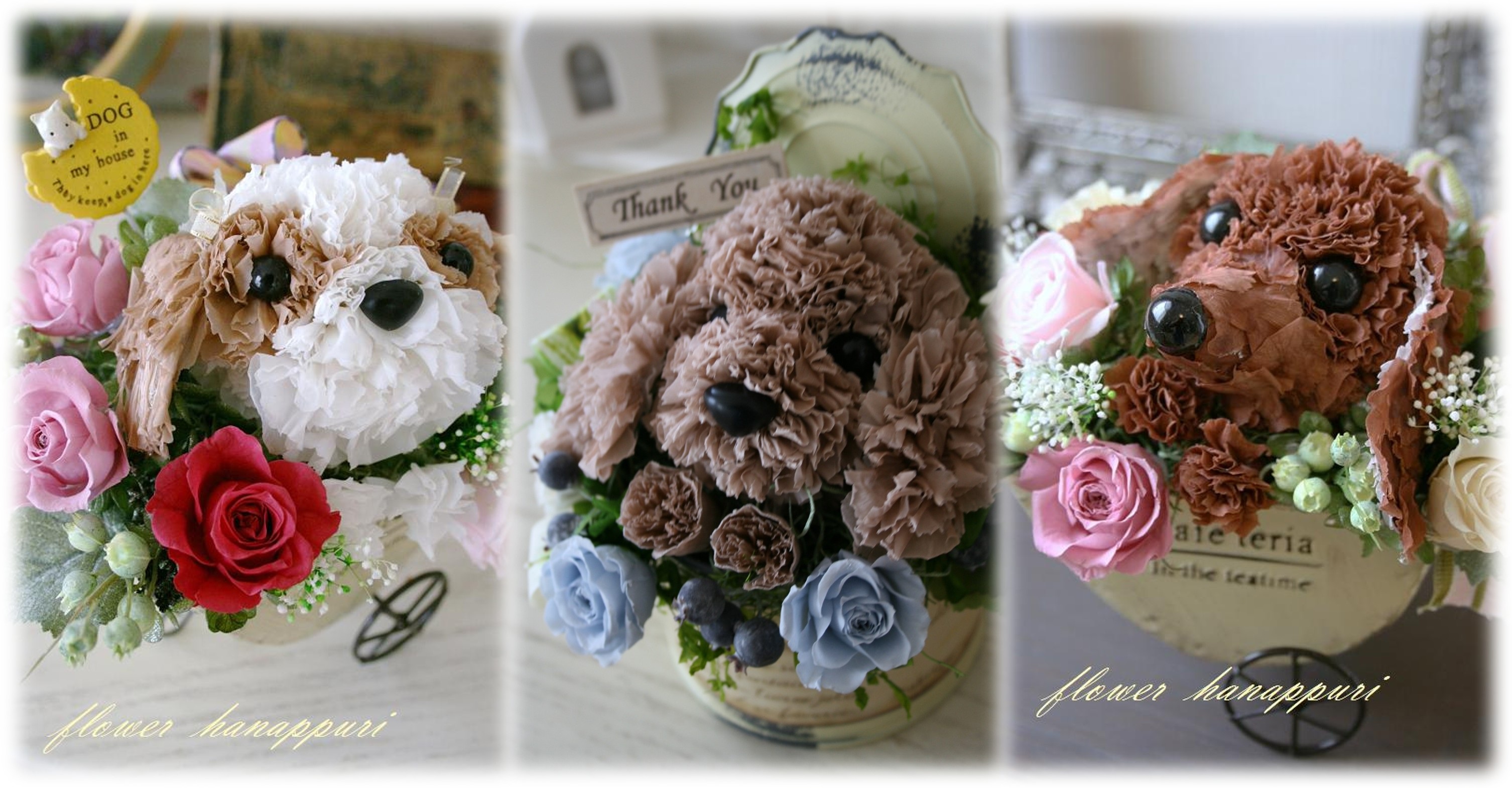 フラワーペット